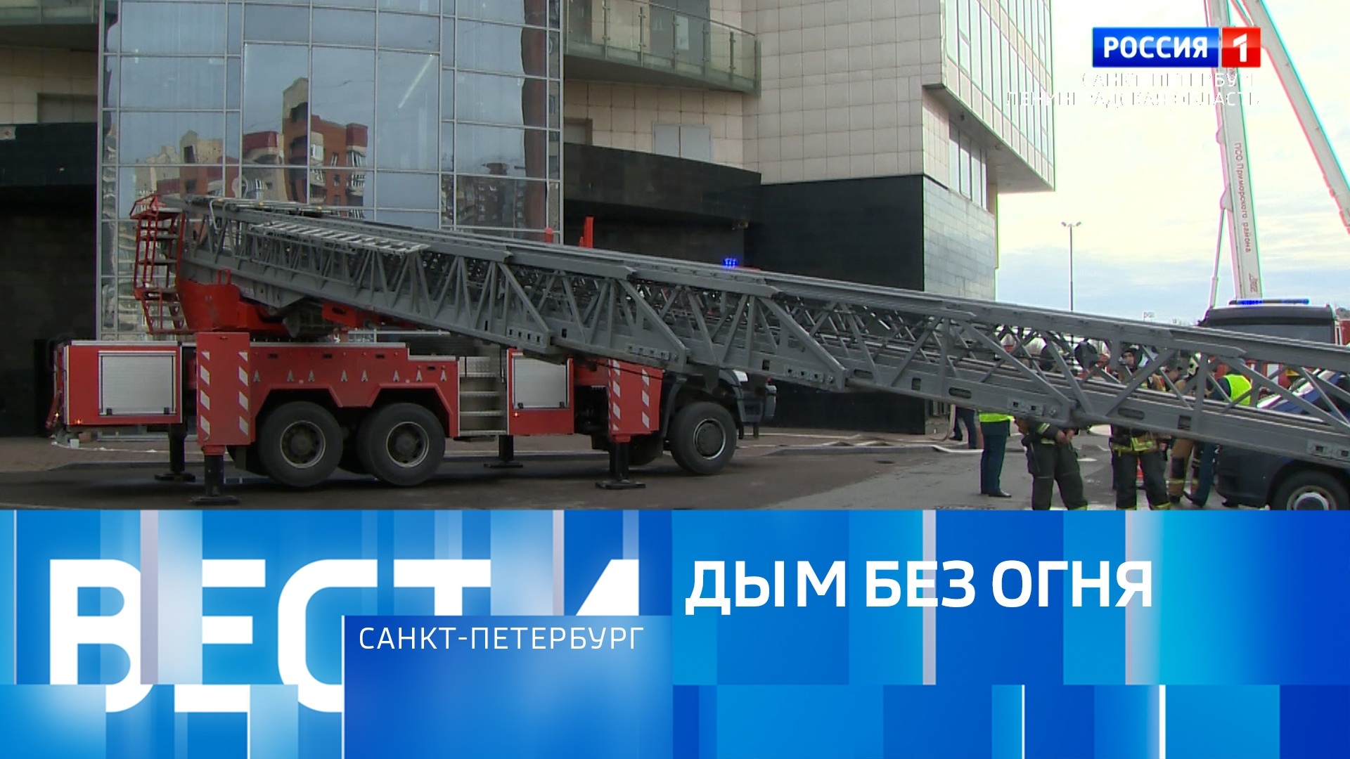 Эфир от 16.04.2026 (09:30)