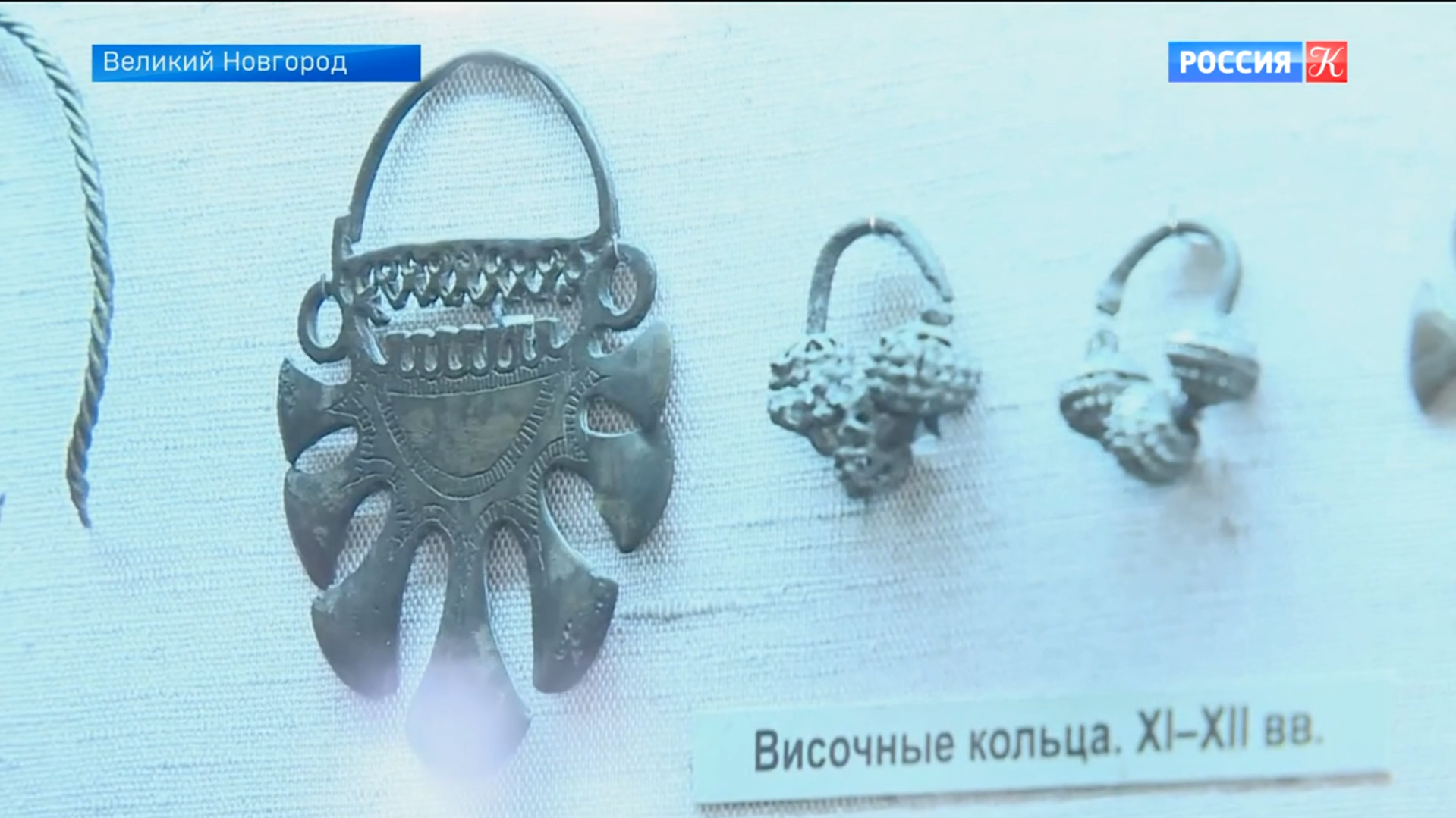 В Великом Новгороде продолжается строительство Историко-археологического центра имени Янина