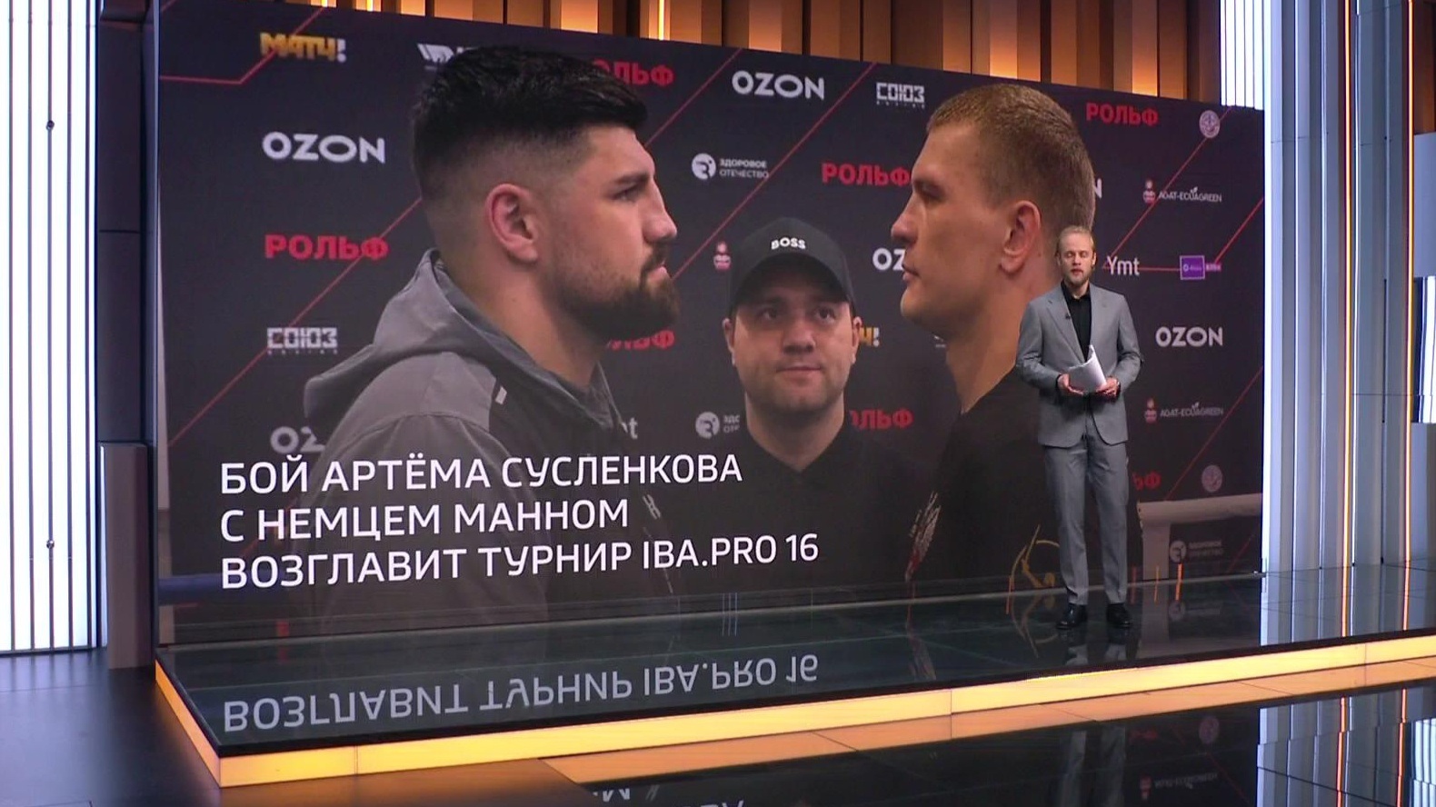 17 апреля в Серпухове состоится вечер профессионального бокса IBA PRO 16