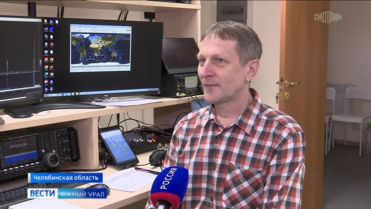 Радиоспортсмены из Челябинска установили мировой рекорд