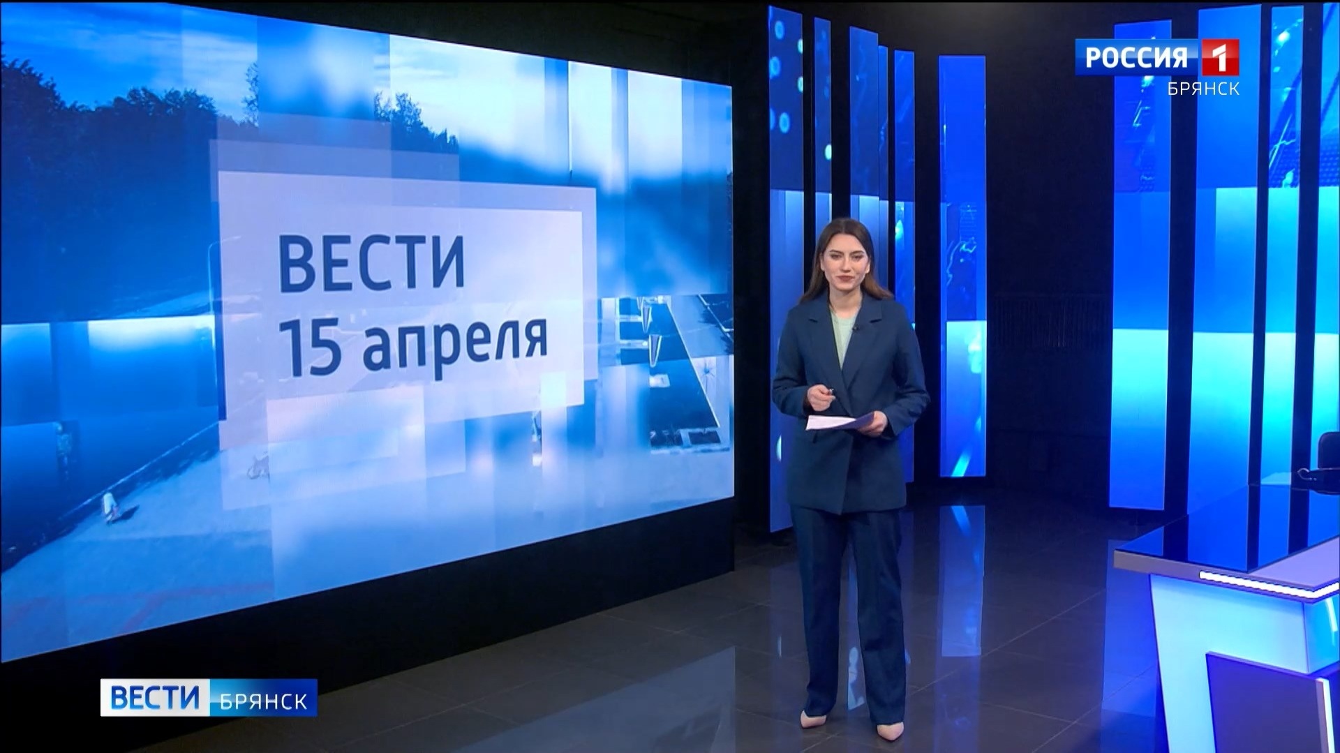 "Вести. Брянск"