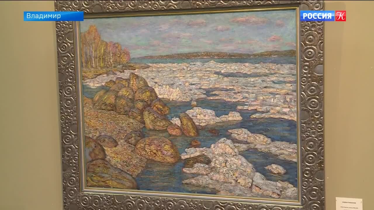 Выставка работ Альберта Четверикова проходит во Владимире