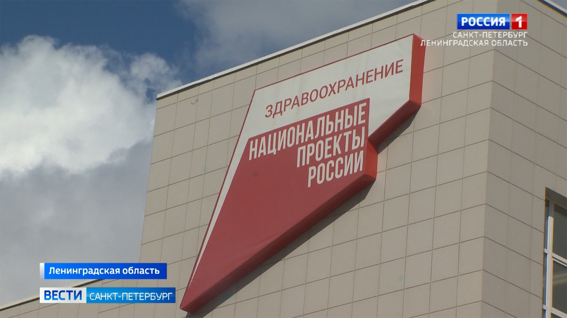 Как в Ленобласти организуют выездную диспансеризацию для ветеранов СВО