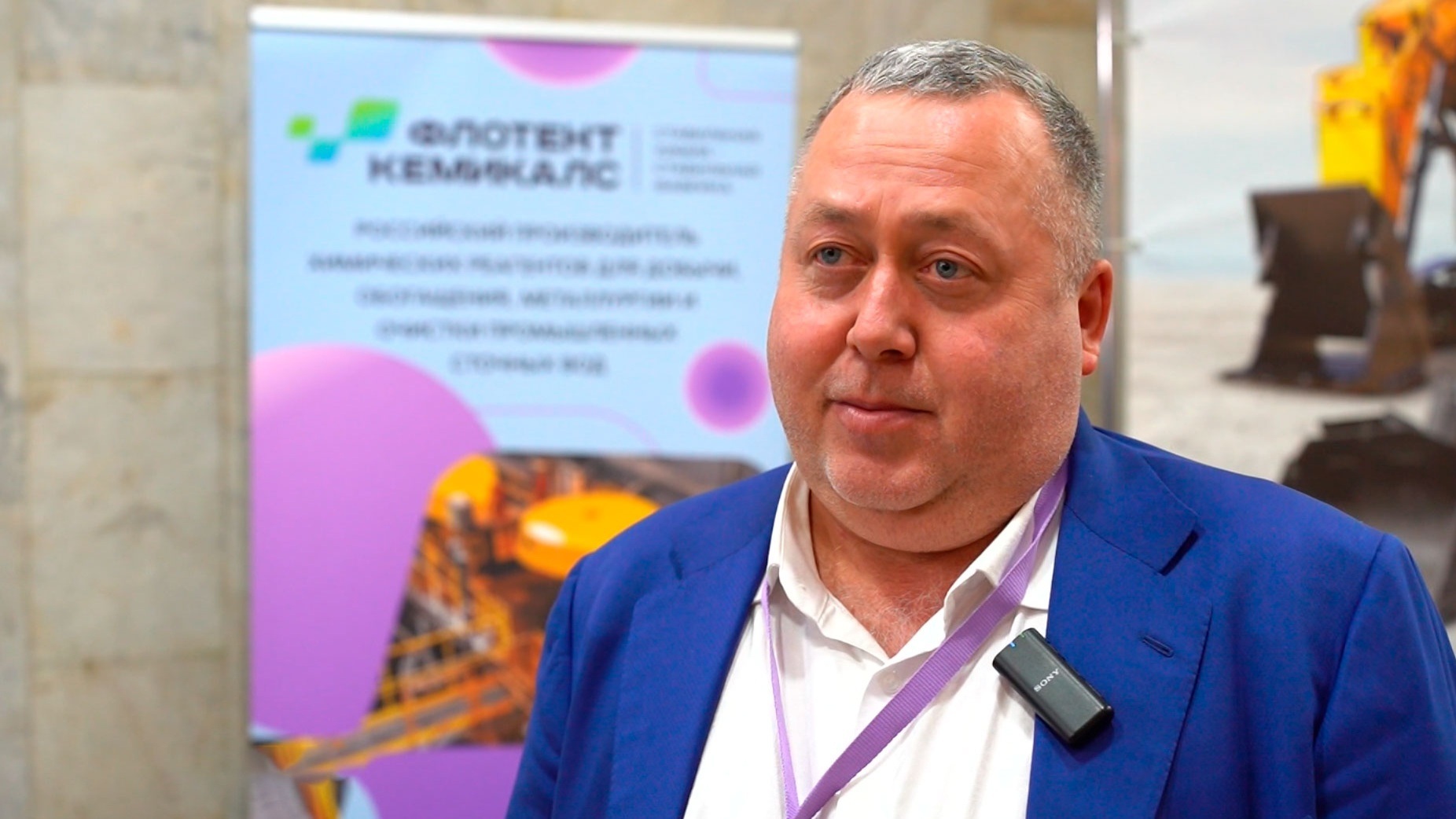 Новую линию производства планирует открыть "Флотент Кемикалс Рус"