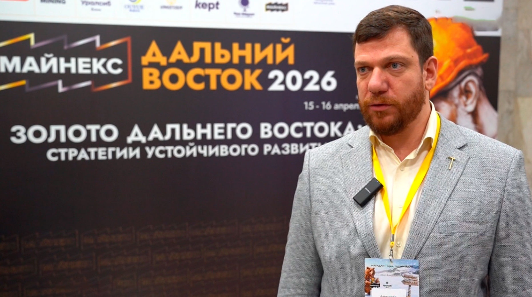 "Нордголд" представила партнерскую программу для юниорных геологоразведочных компаний