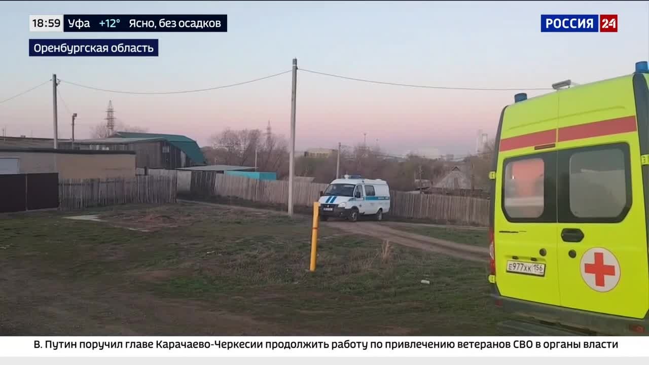 В Оренбуржской области разыскивают особо вооруженного преступника