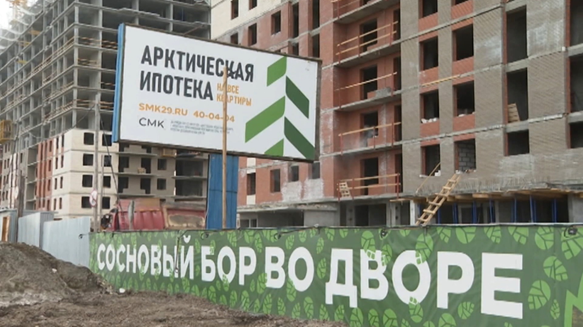Дальневосточная и арктическая ипотека: сумма выданных льготных кредитов превысила триллион рублей