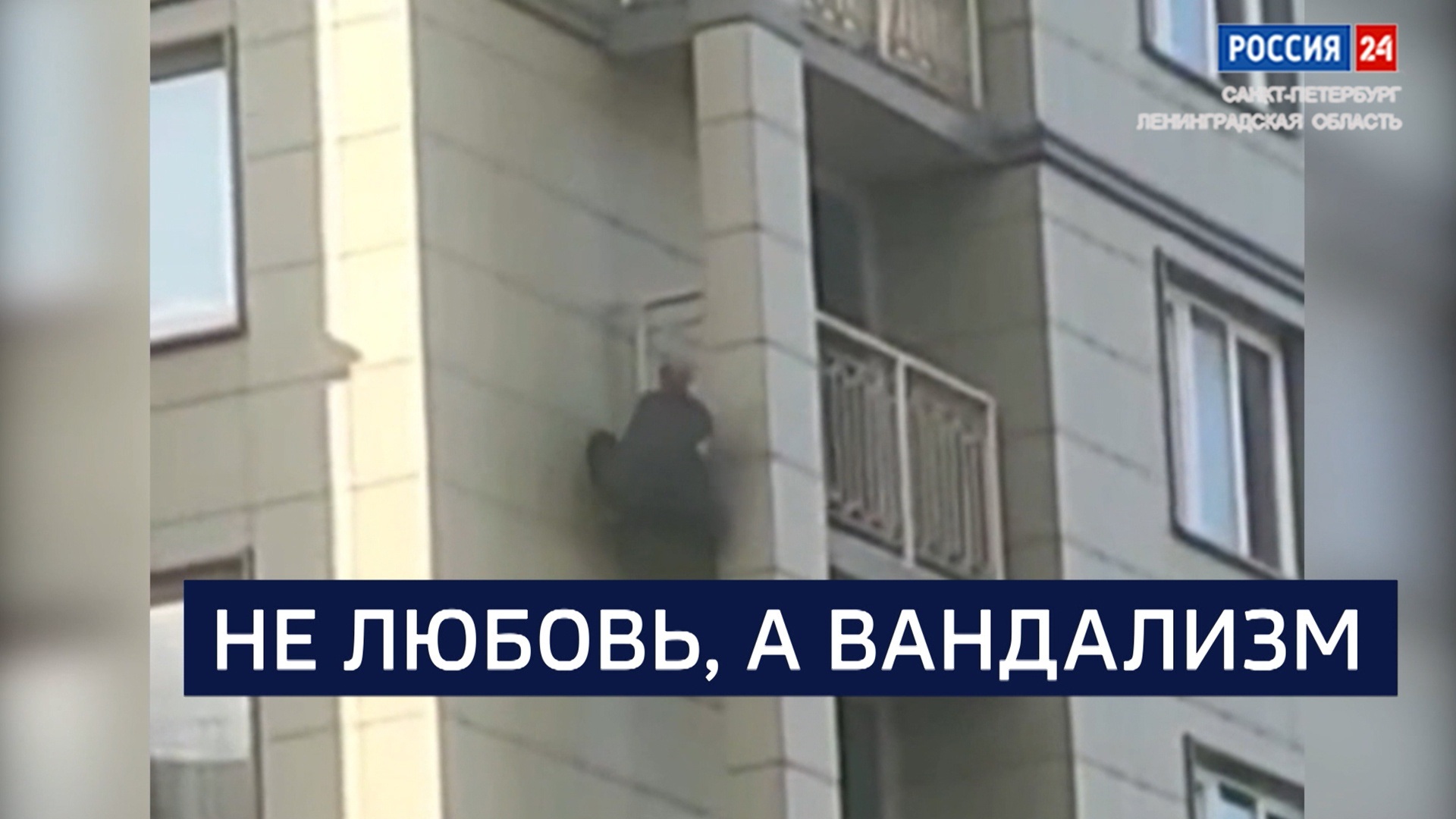 Эфир от 16.04.2026