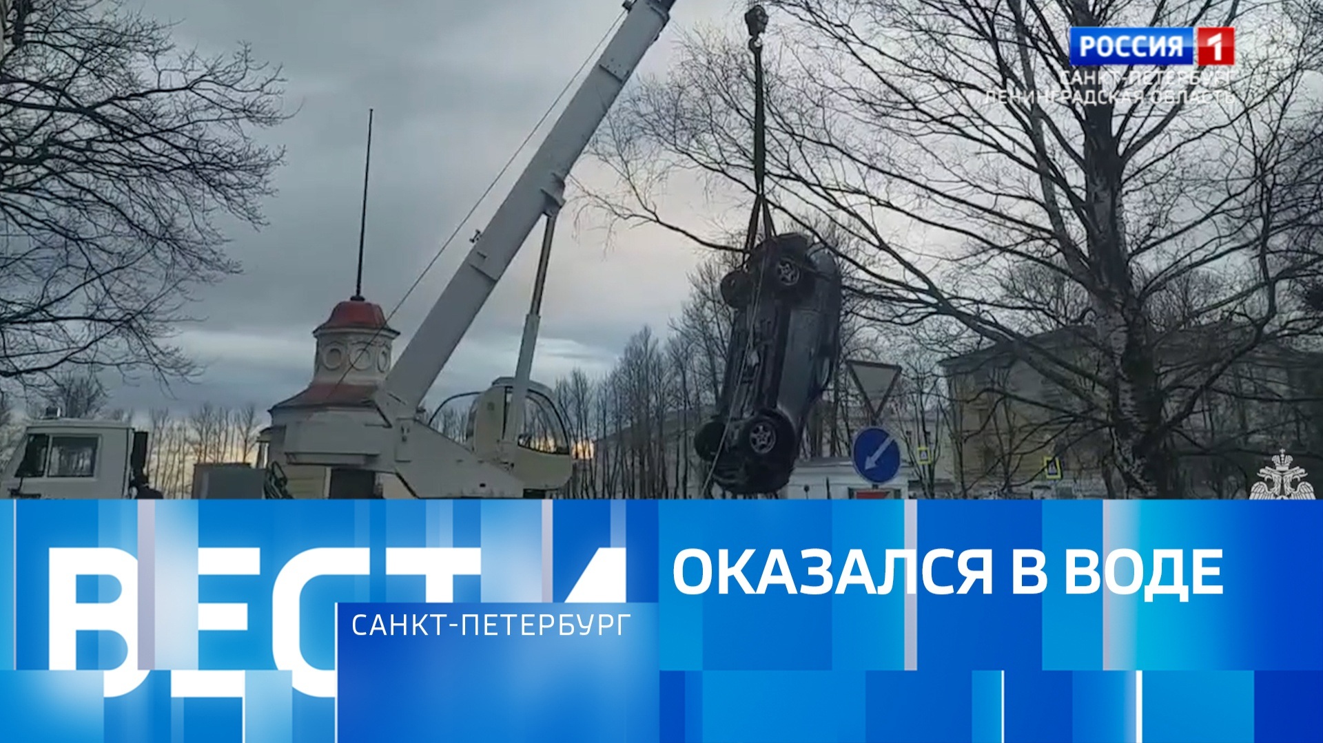 Эфир от 16.04.2026 (21:10)