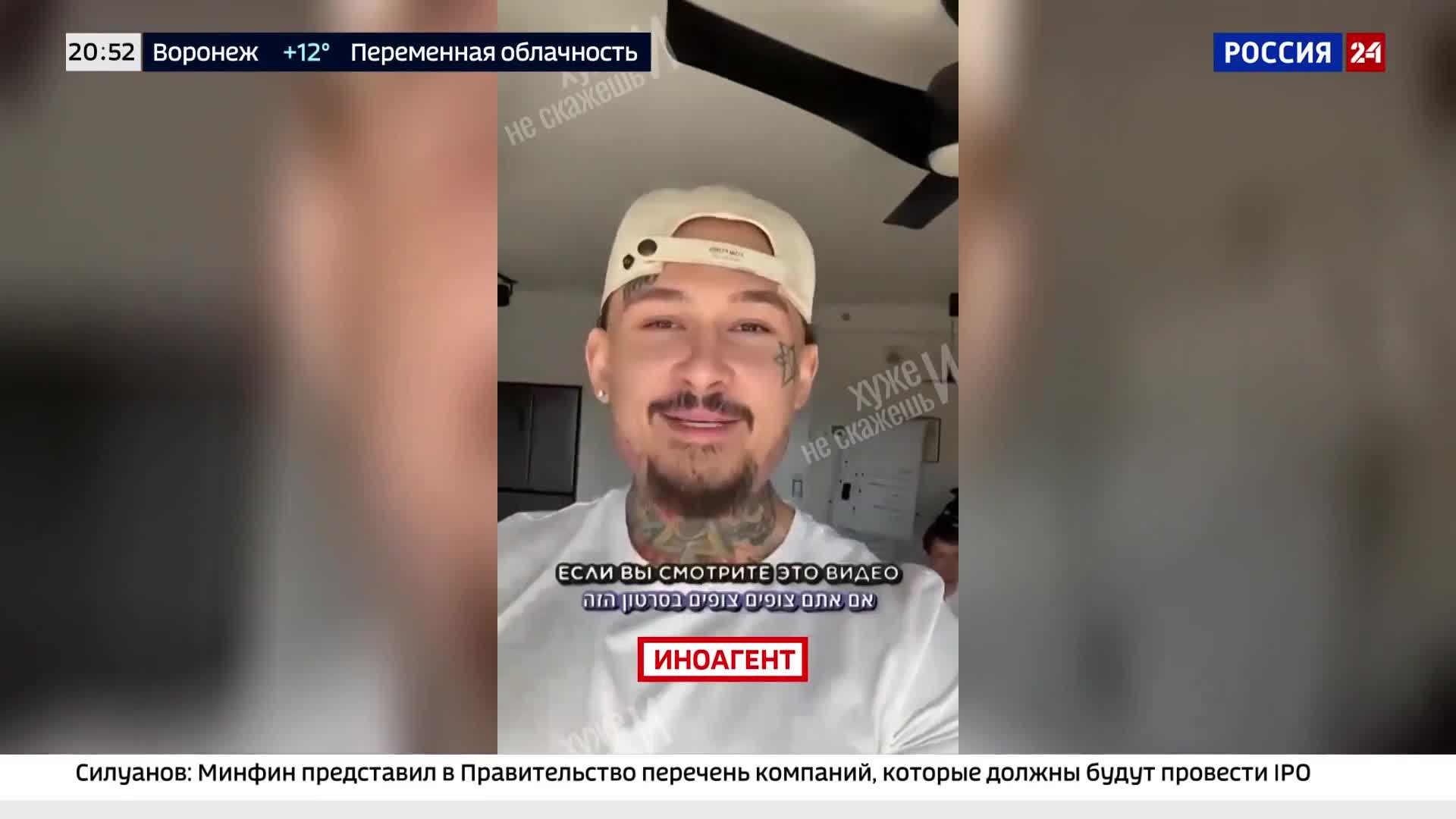 Предложение штрафовать за фейковые видео ИИ