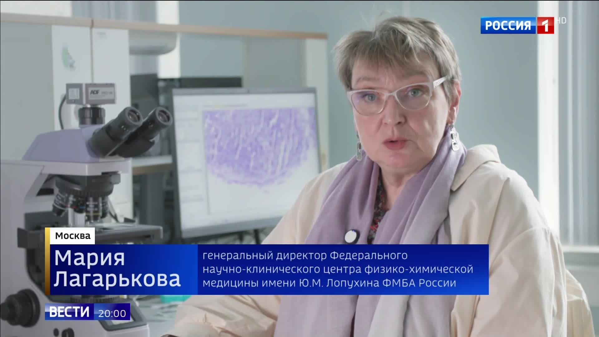 Российские вакцины "Онкопепт" и "Онкорна": новое оружие в борьбе с раком кишечника