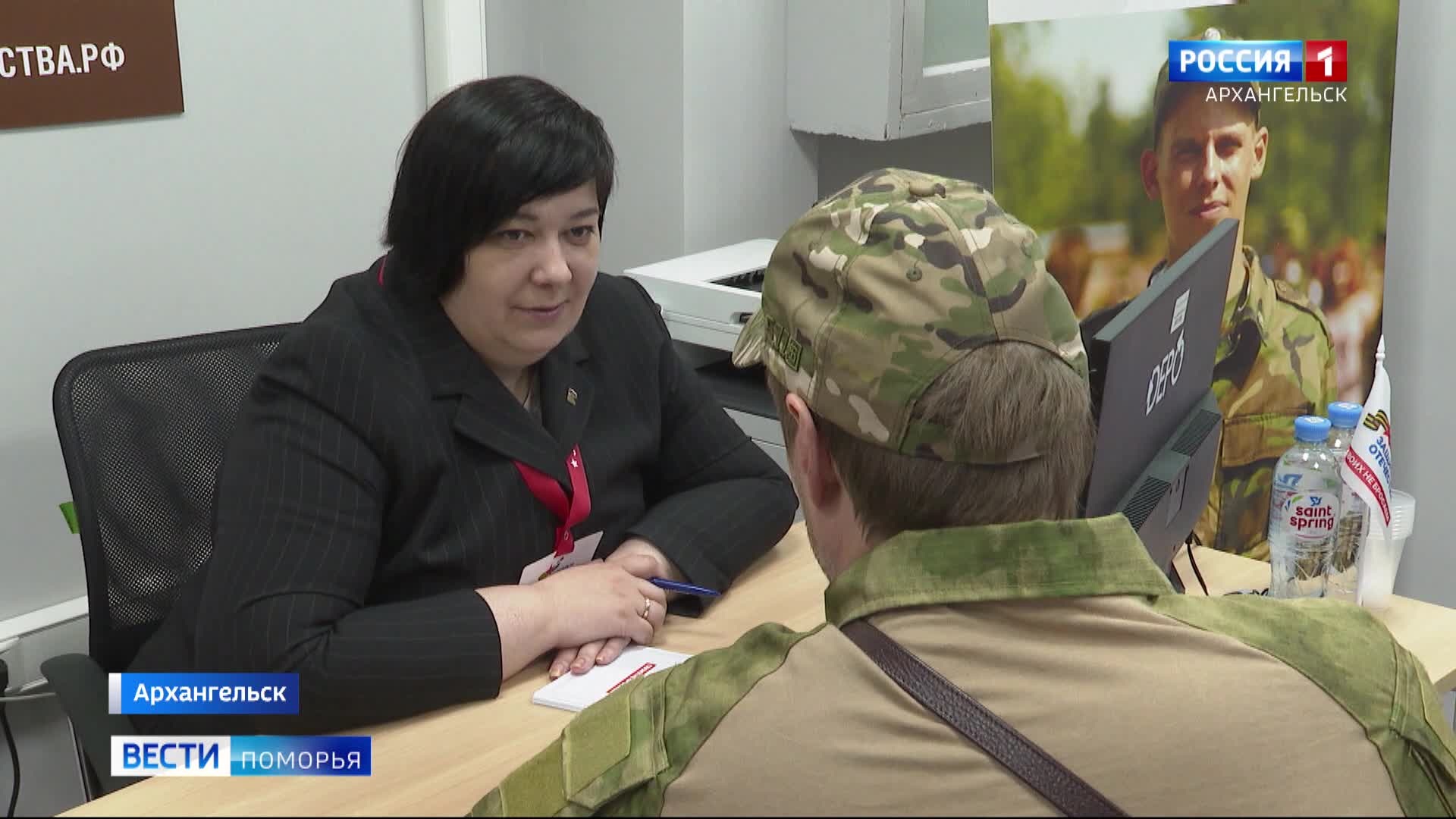 Вести Поморья в 21:10, эфир 16 апреля 2026 г.