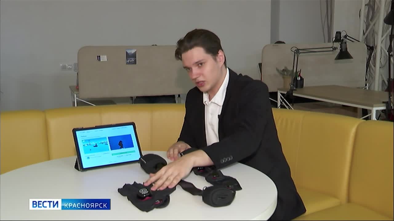 Красноярские учёные создали перчатку и манжет, которые позволяют восстанавливать мелкую и крупную моторику