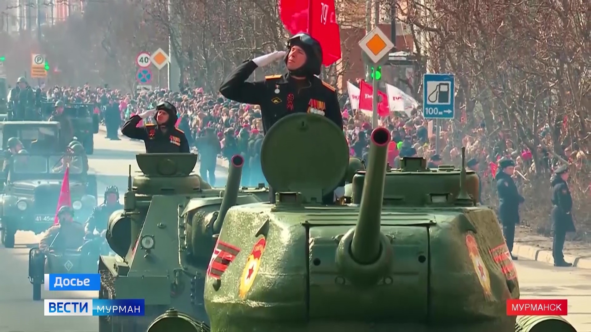Эфир от 16.04.2026