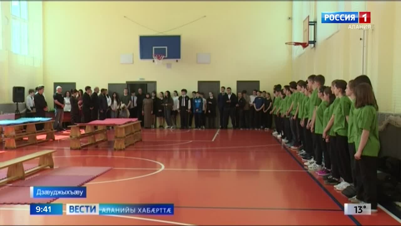 Дзæуджыхъæуы 4-æм гимназы уыдысты хъæлдзæг старттæ