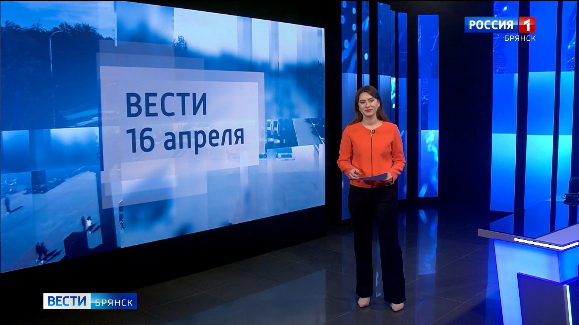 "Вести. Брянск"