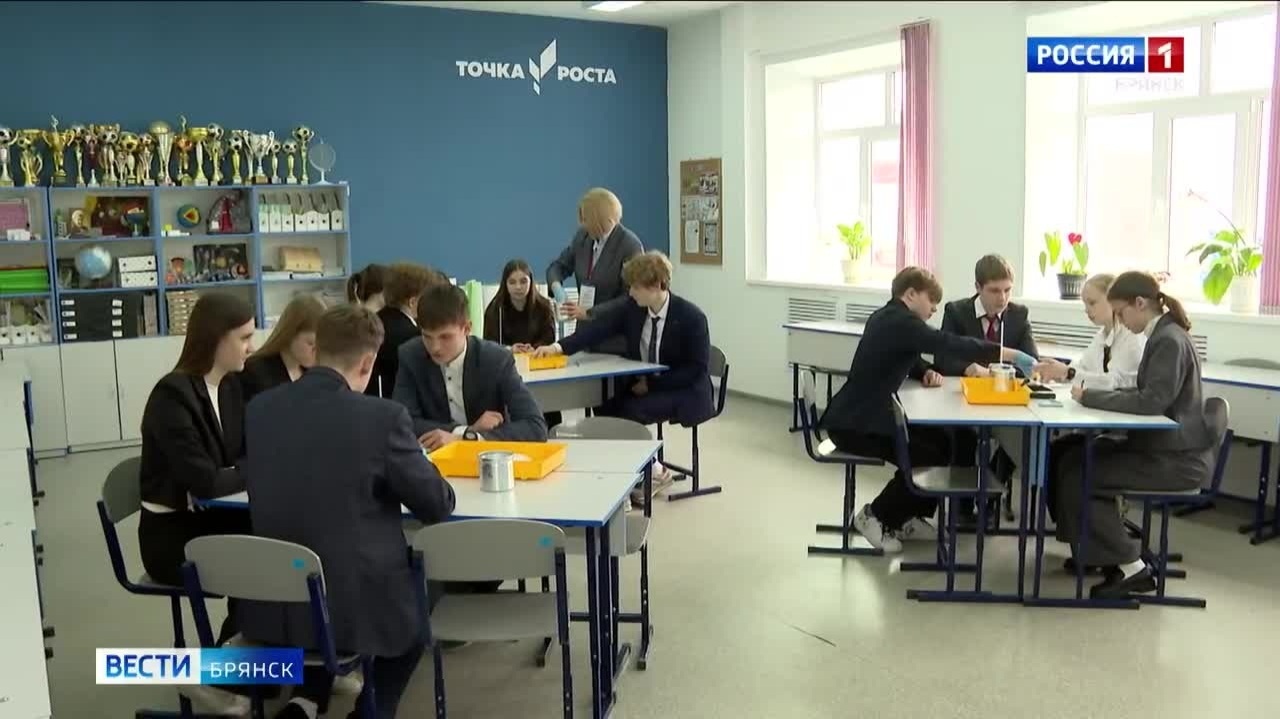 V Международный форум "Точка роста" состоялся в Брянске