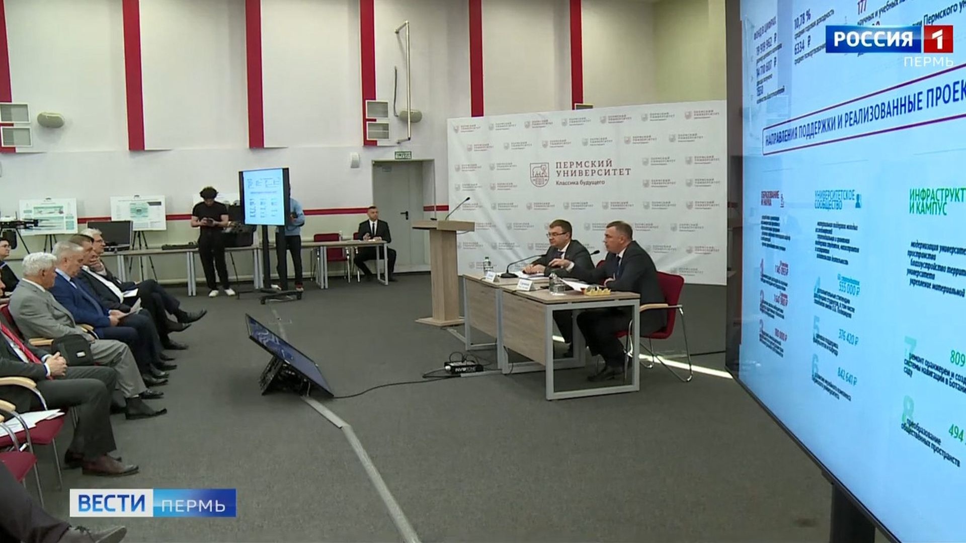 В Перми обсудили систему профильного обучения