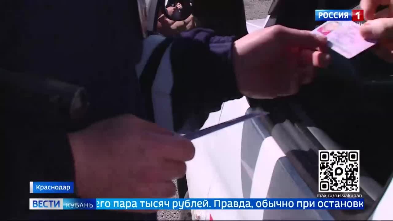 Эфир от 17.04.2026 (11:30)
