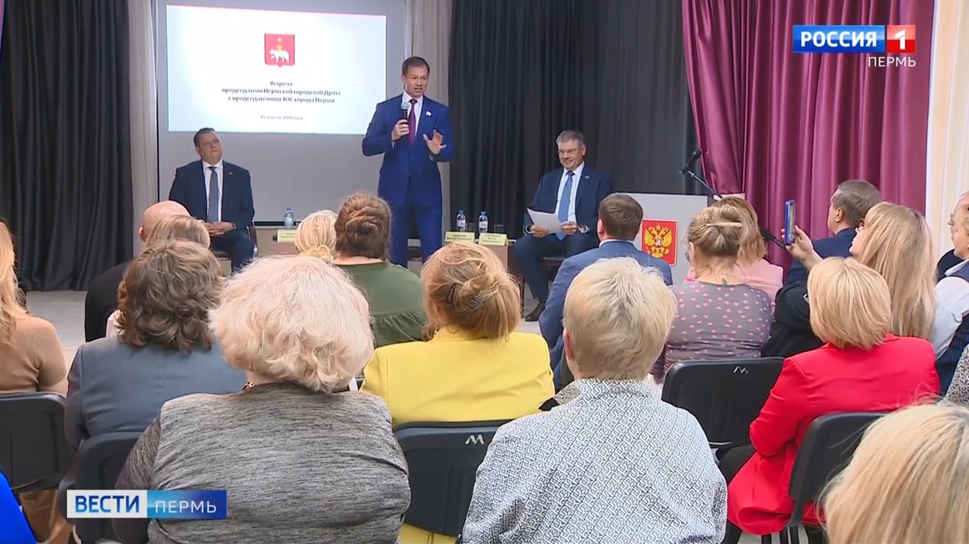 В Перми депутаты и представители ТОС подвели итоги совместной работы