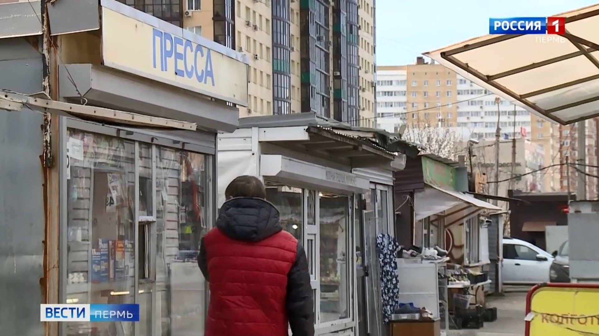В Перми с сентября киоски на частной земле нужно будет согласовывать