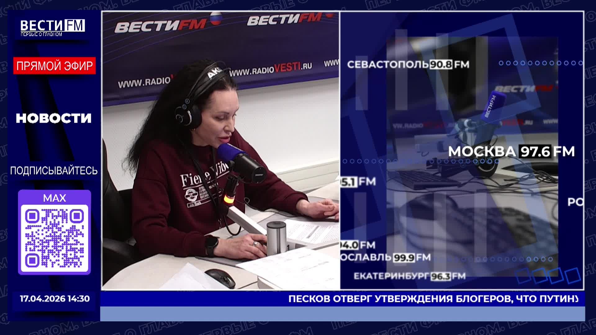 Нельзя сделать документ, регулирующий ИИ, за один день. Эфир от 17.04.2026