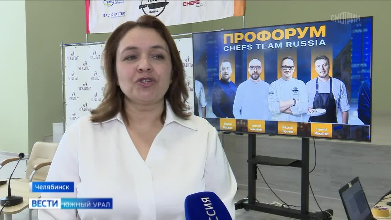 Шеф-повара представили в Челябинске блюда южноуральской кухни