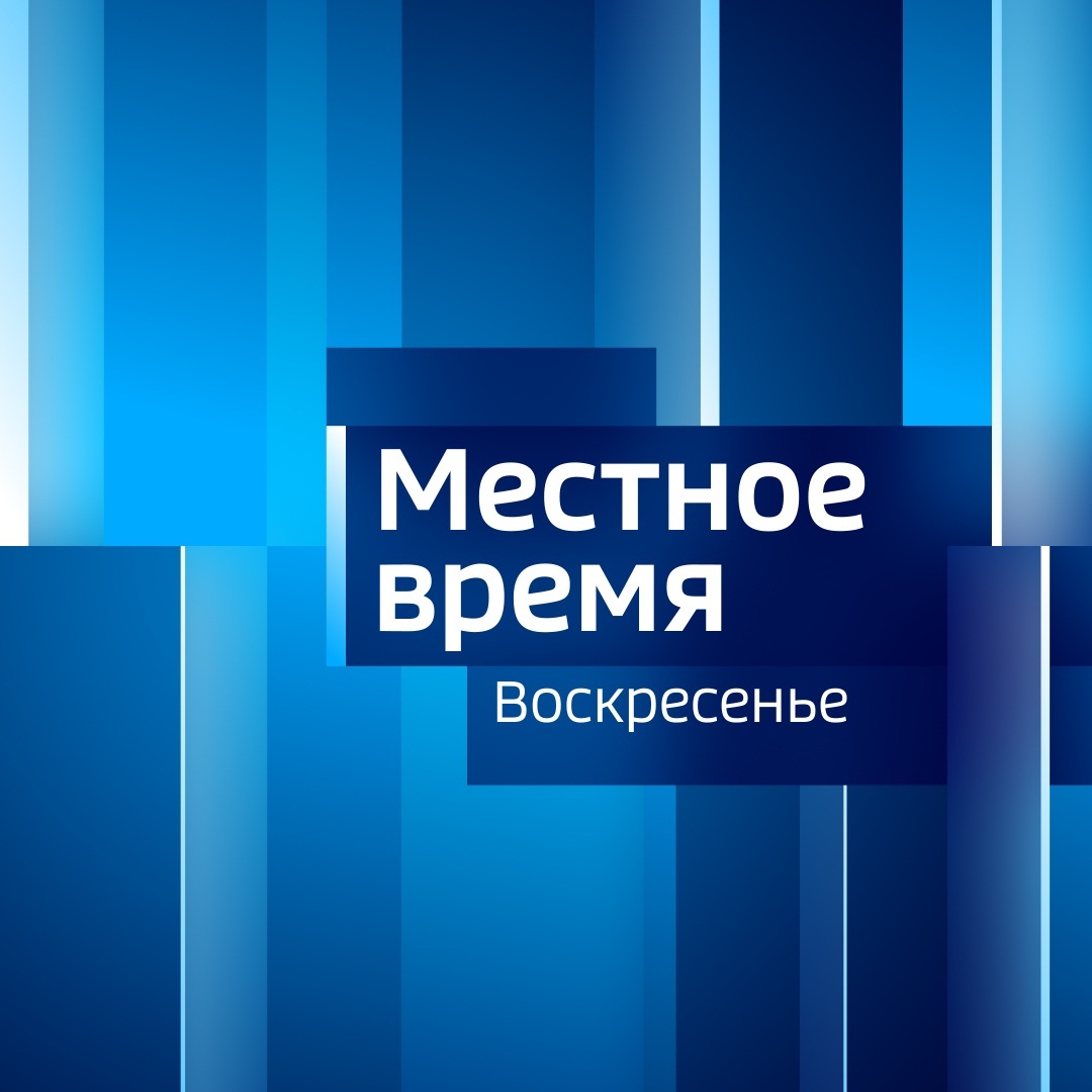 События недели. Липецк