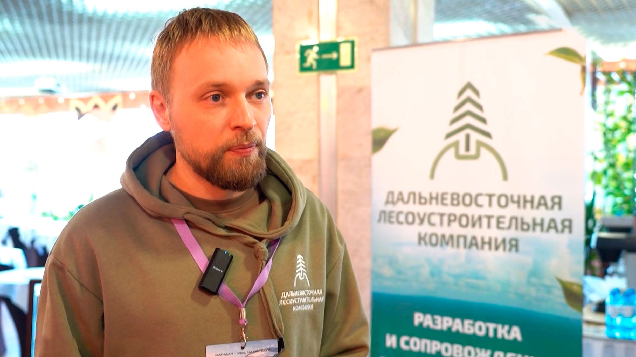 О лесоустройстве на "Майнексе" рассказала компания ДЛК из Хабаровска