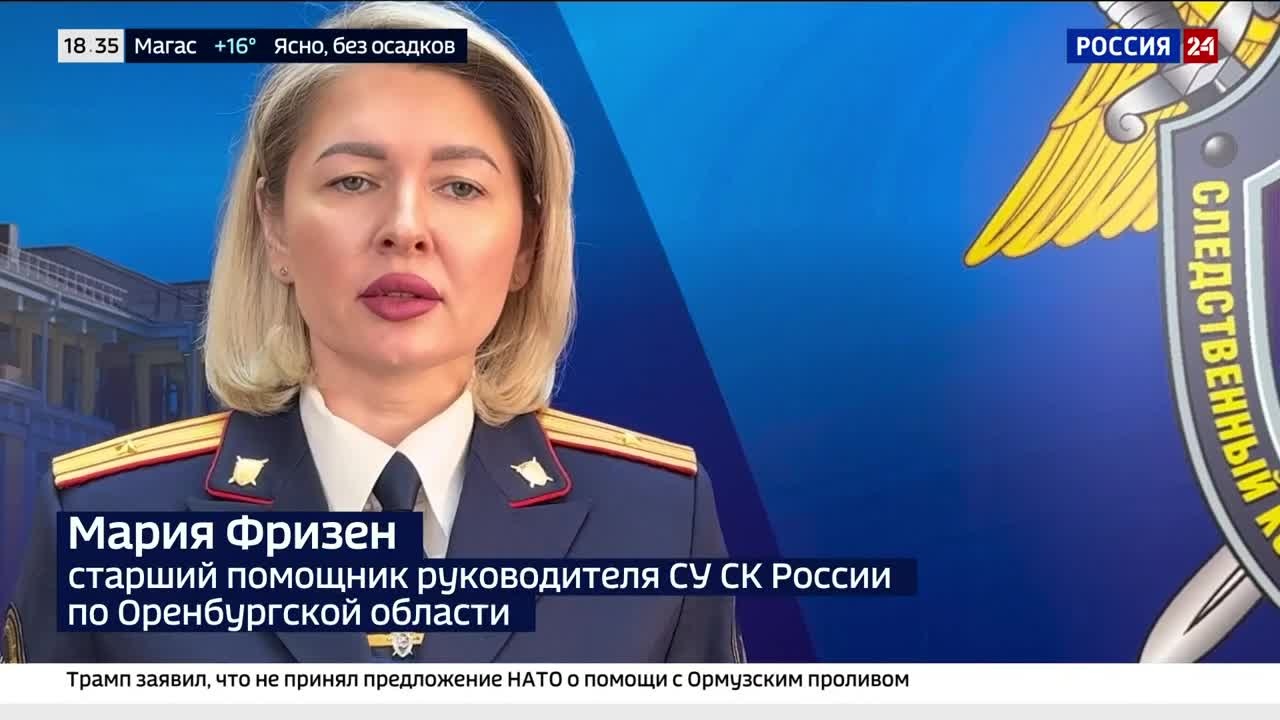 В Оренбургской области продолжаются поиски вооруженного рецидивиста