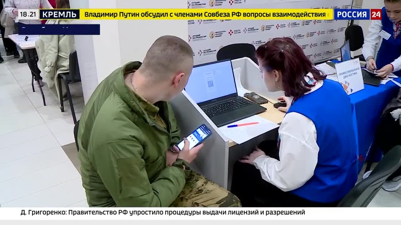 На Всероссийской ярмарке трудоустройства назвали профессии с самыми высокими зарплатами