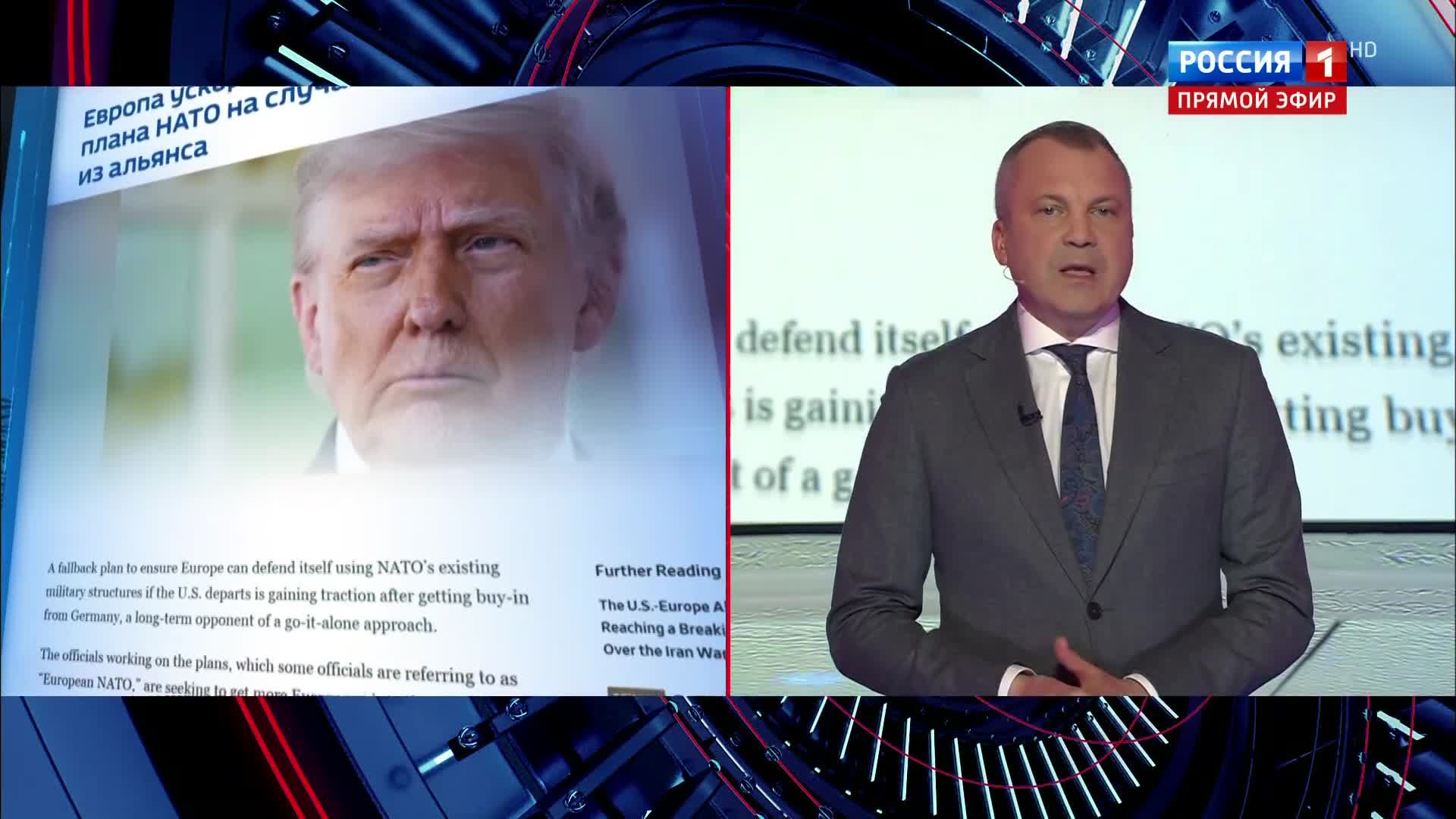 Трамп угрожает Британии, Европа планирует собственную армию