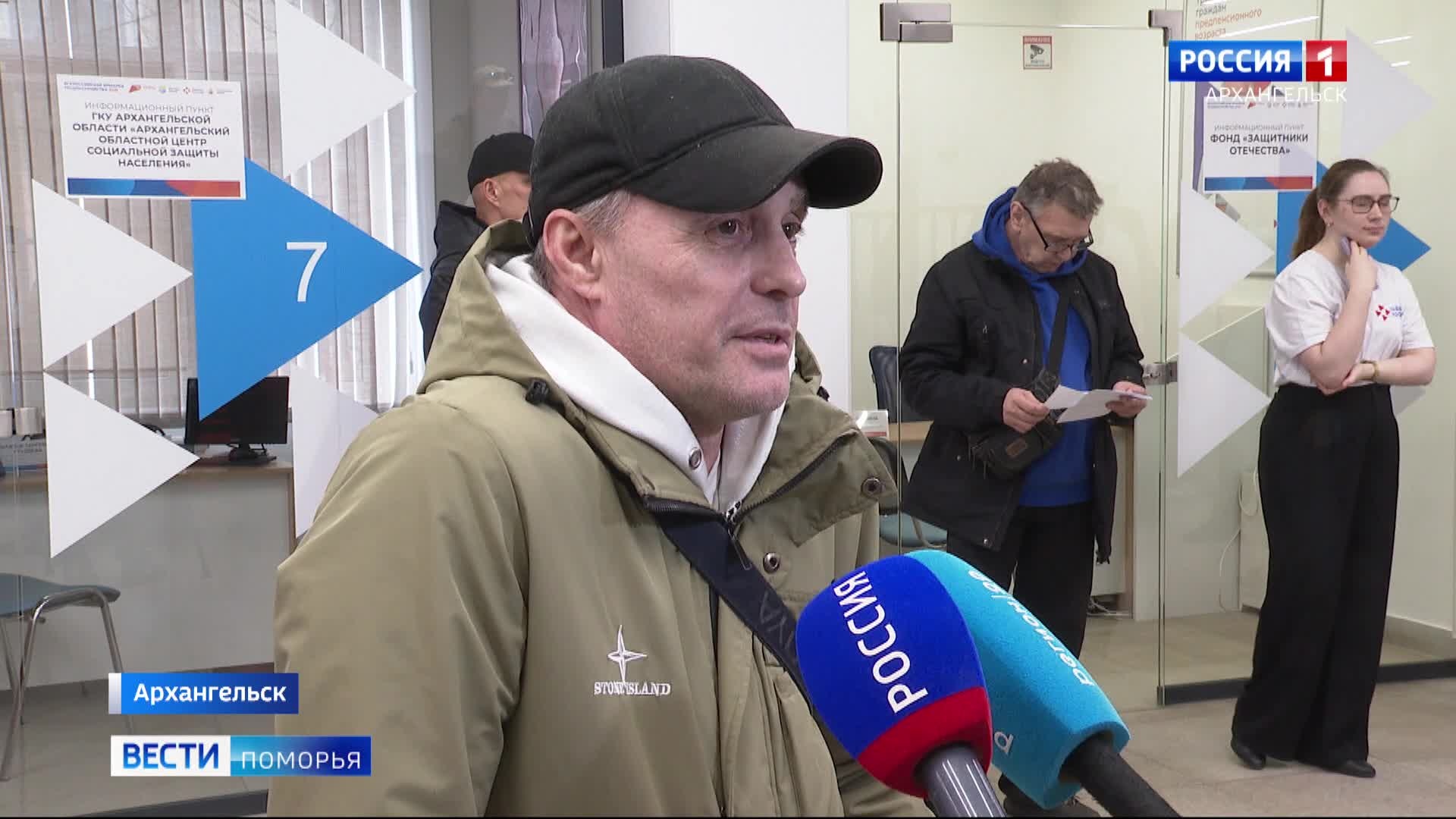 Вести Поморья в 21:10, эфир 17 апреля 2026 г.