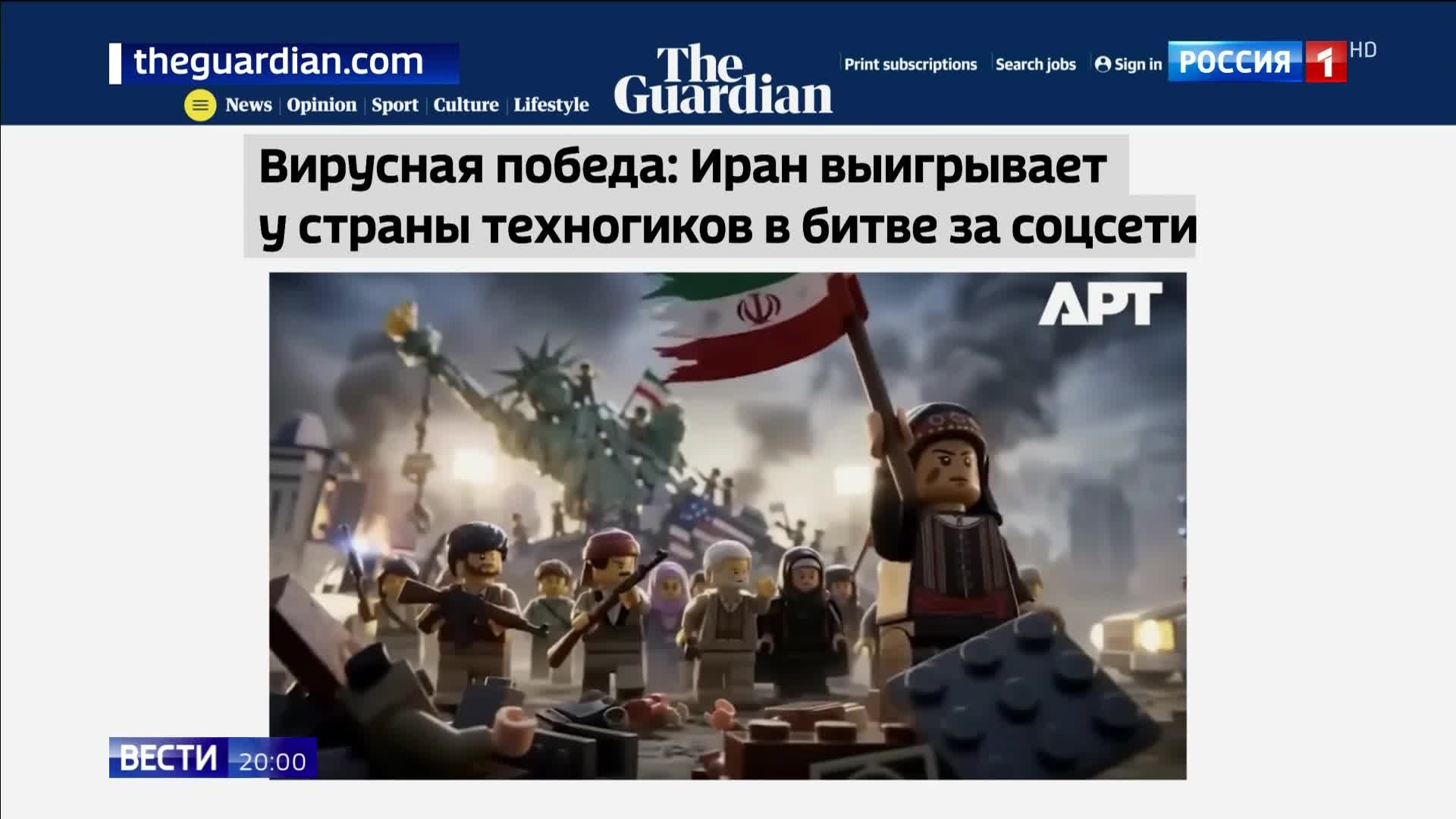 Трамп благодарит Иран за Ормуз, но блокада продолжается