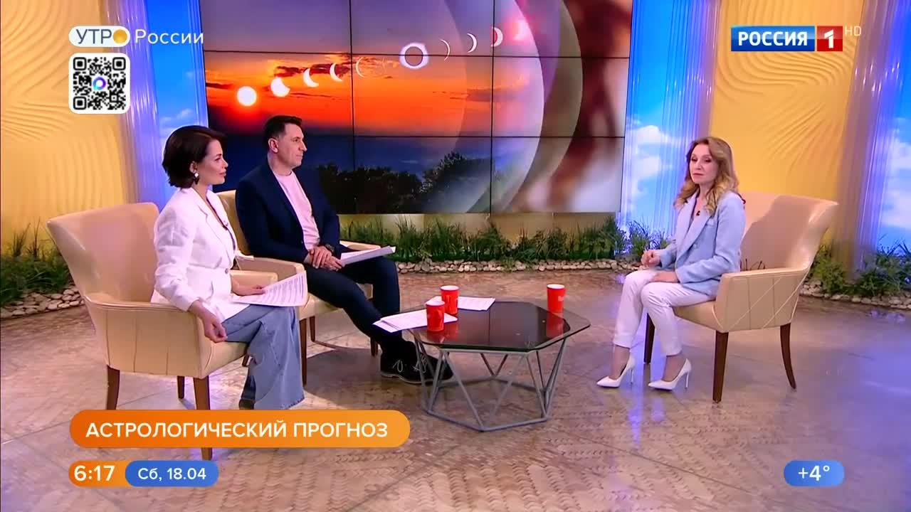 Звездный прогноз от астролога Людмилы Венецианской