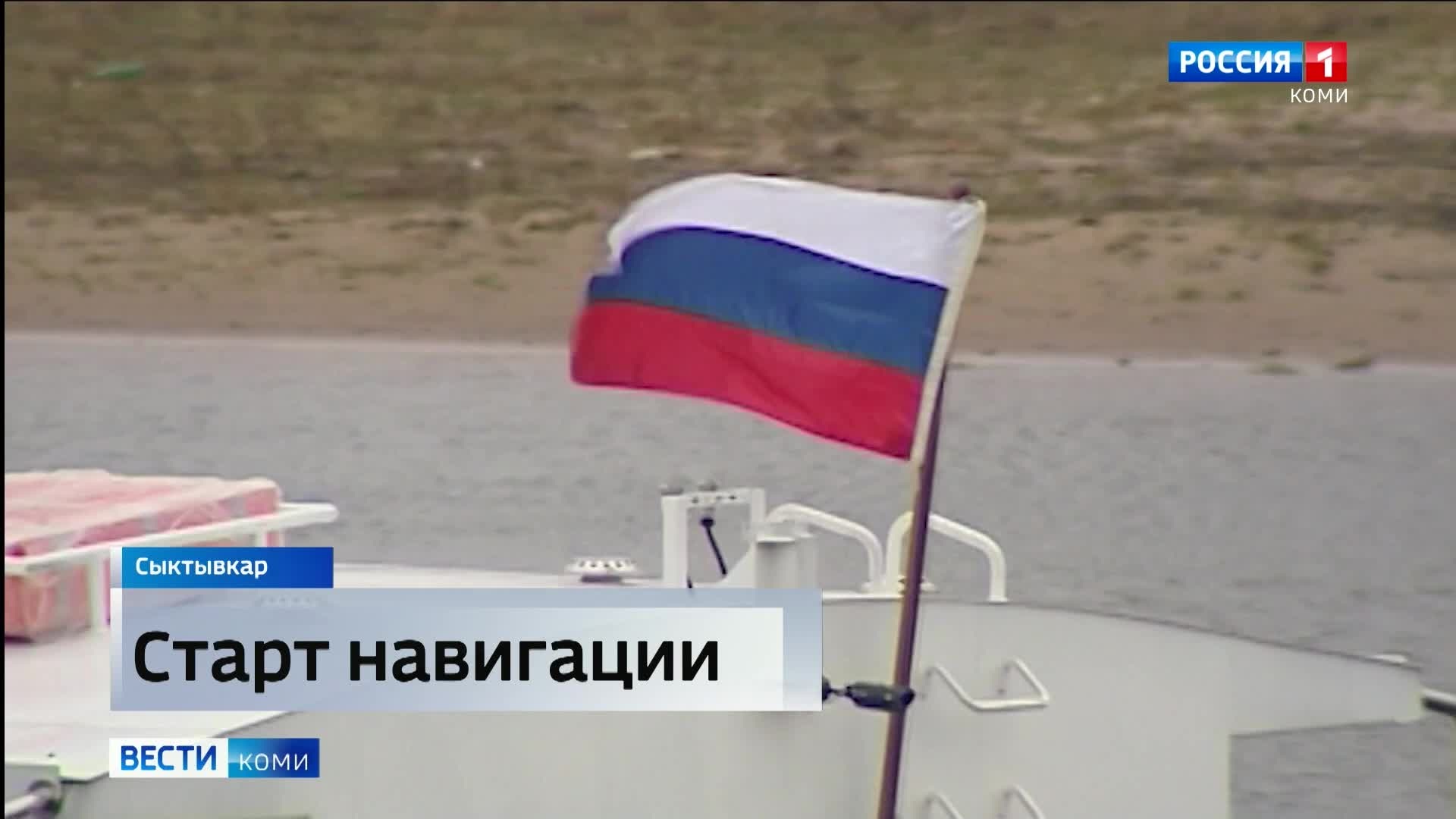 С 20 апреля начнутся пассажирские перевозки до Трехозёрким