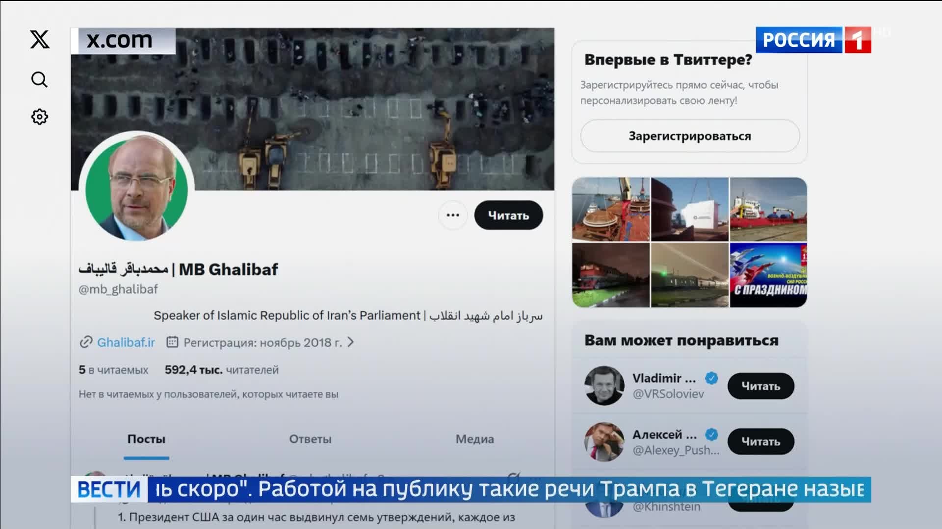 Ормузский пролив: конфликт Ирана и США осложняет судоходство и урановые споры.