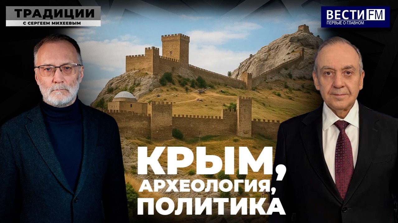 "Крадут не только скифское золото, но и людей"