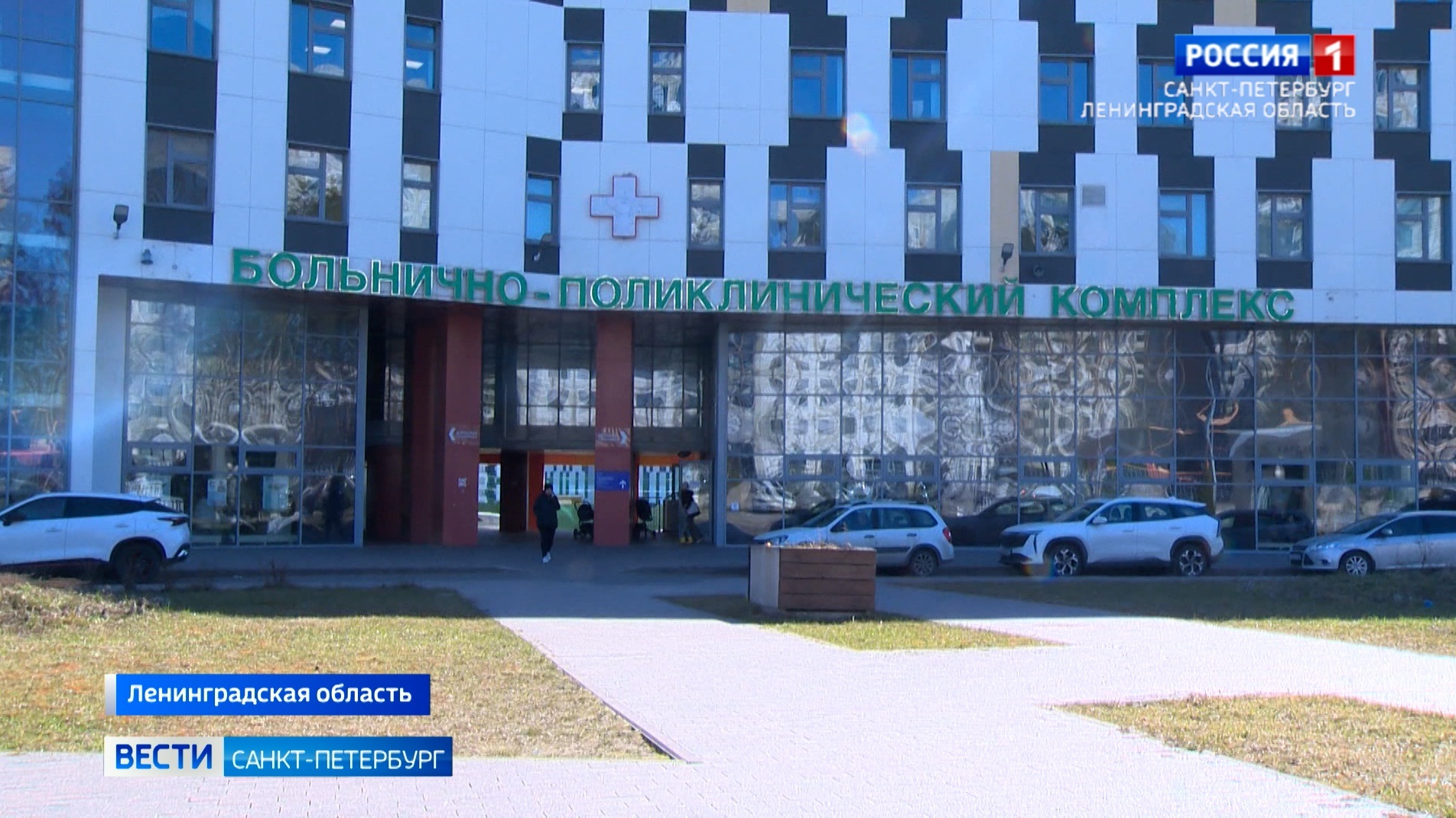 Отделению медицинской реабилитации в Сертолово исполнился год