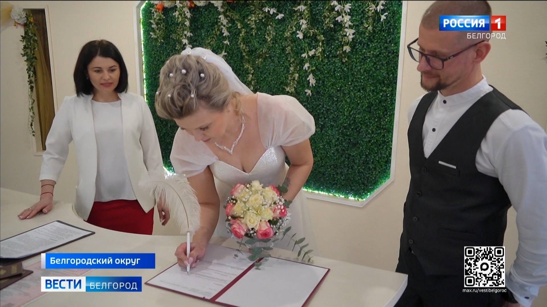 Накануне Красной горки в Белгородской области родились 68 новых семей