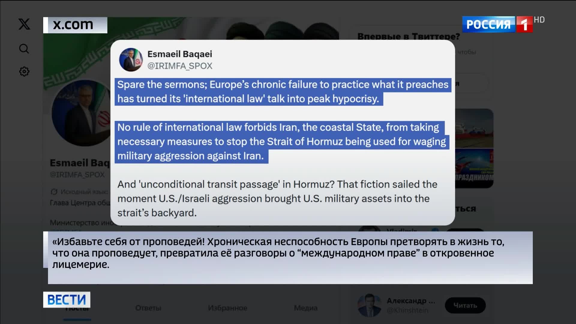 "Иран и Йемен угрожают блокадой ключевых проливов на Ближнем Востоке"