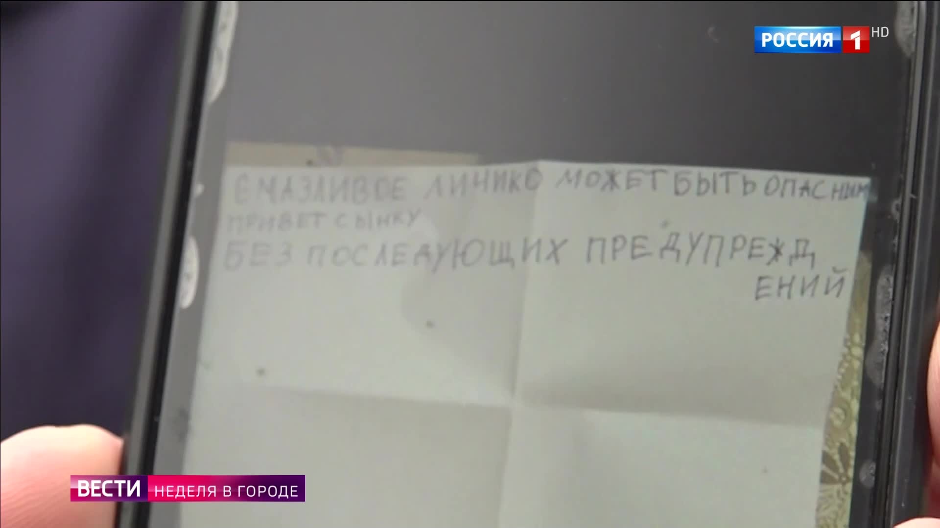 "Соседский террор в Сокольниках: война в коммуналке и угрозы кислотой"
