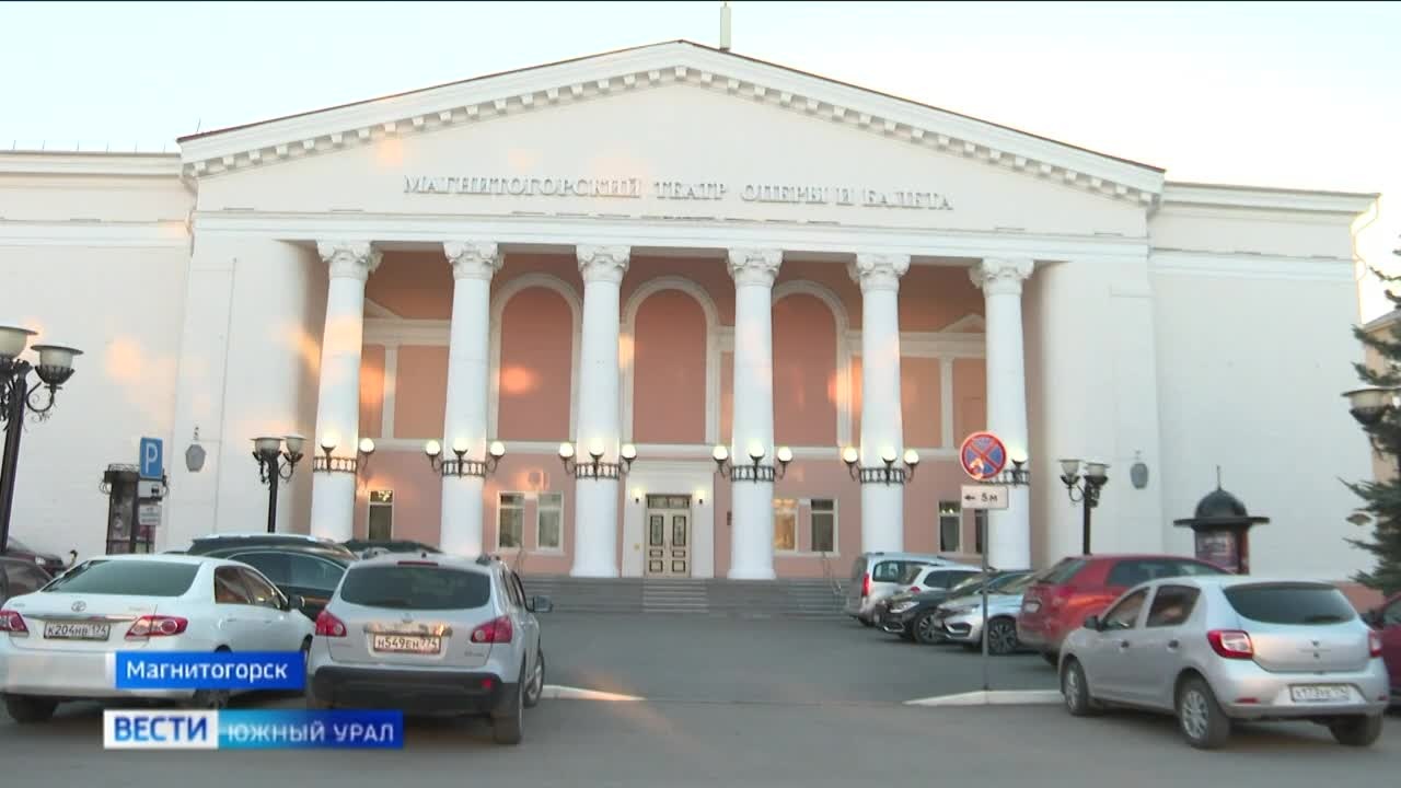 Артисты Магнитогорского театра оперы и балета рассказали о закулисье