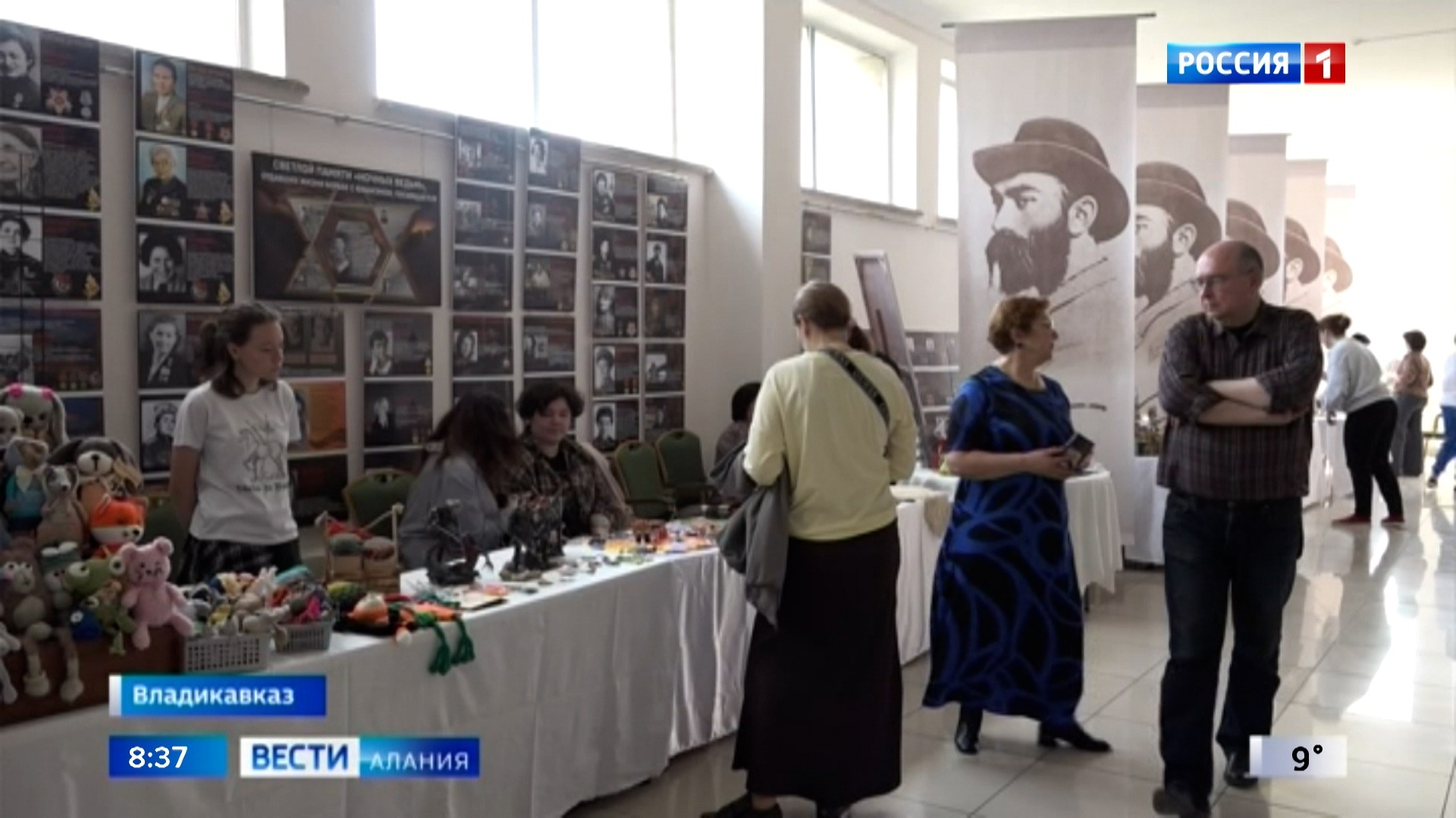 Во Владикавказе прошла акция "Библионочь-2026"