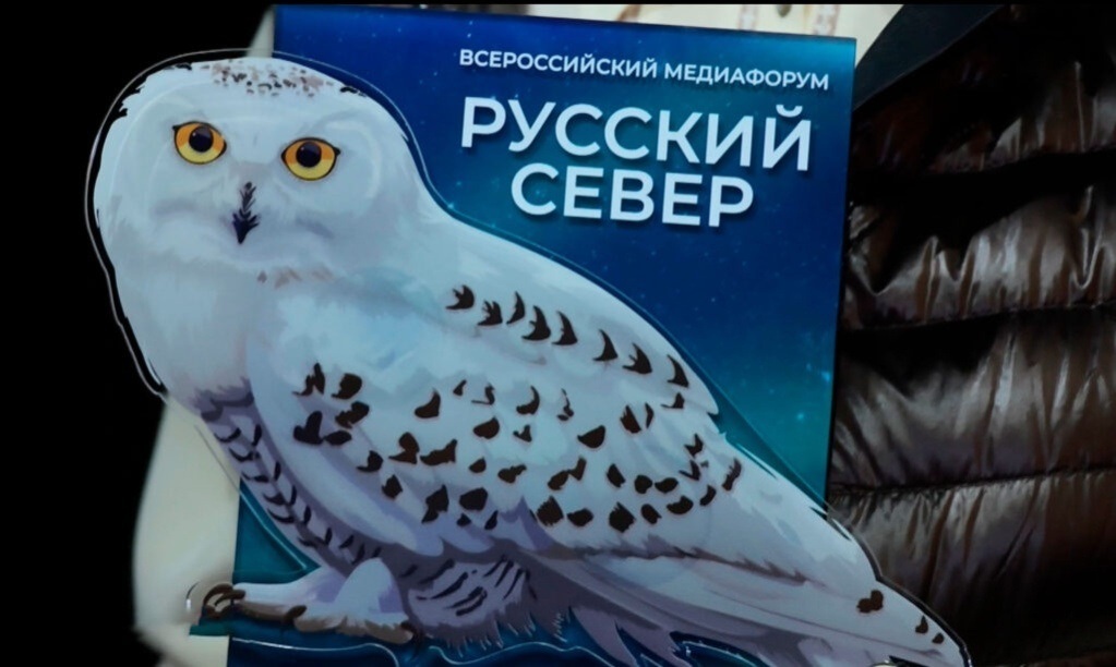 "Русский Север" назвал своих финалистов