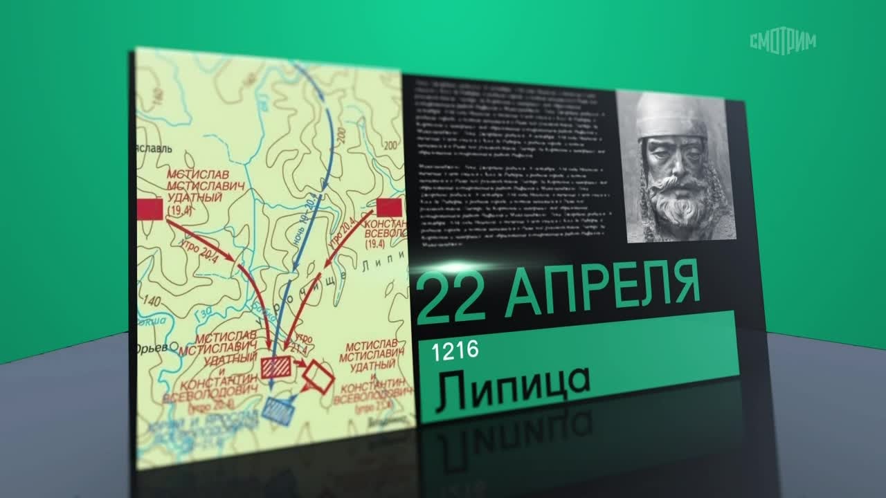 22 апреля 2026 года
