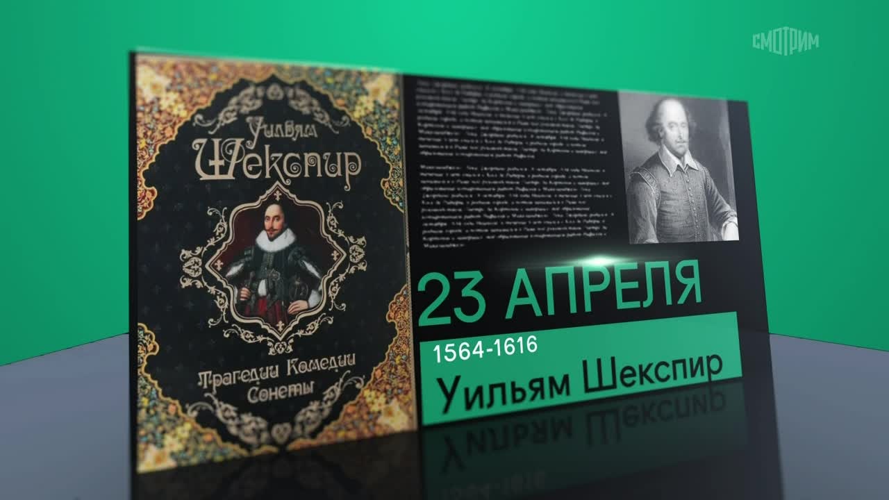 23 апреля 2026 года