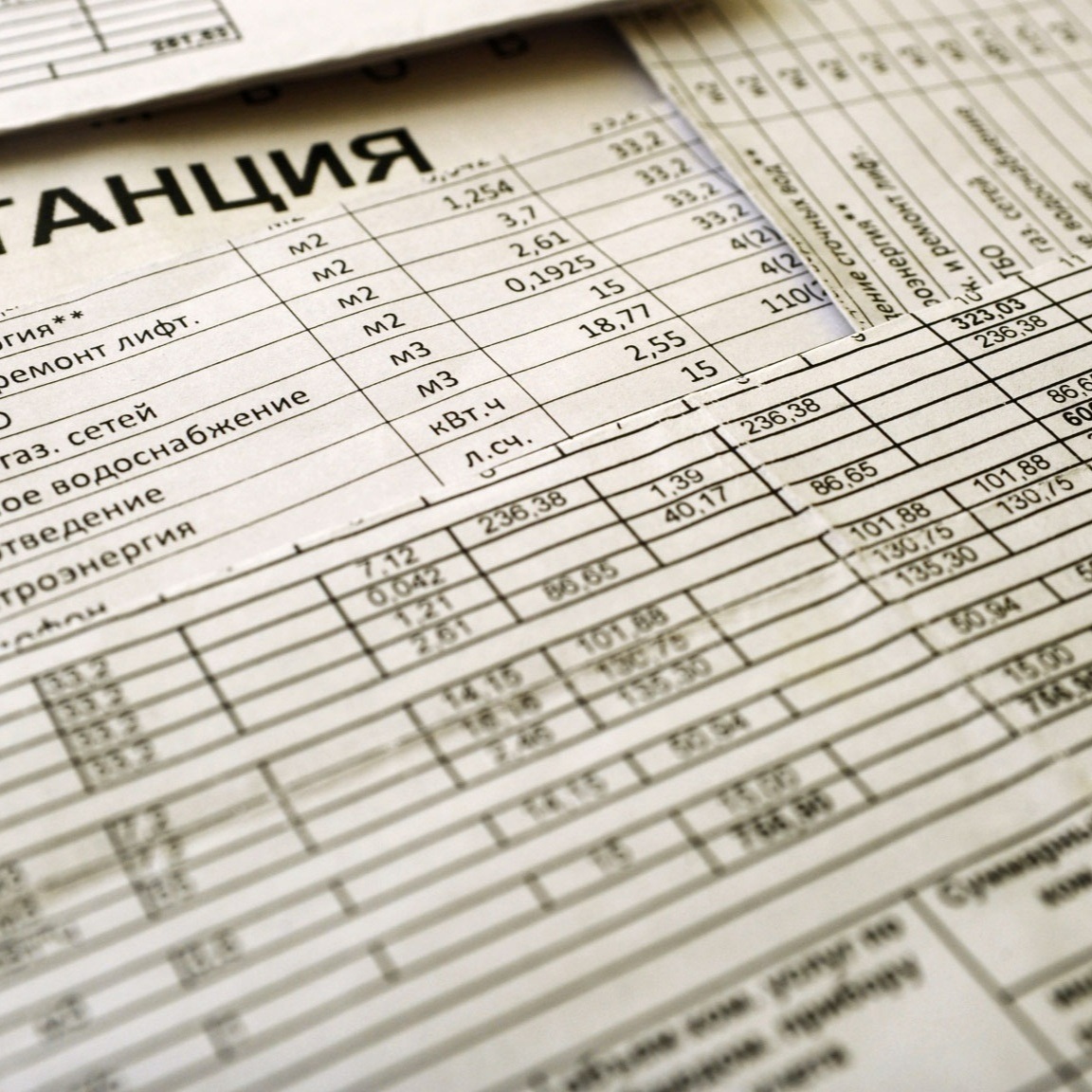 Долги за ЖКУ: онлайн-списание решит проблему?