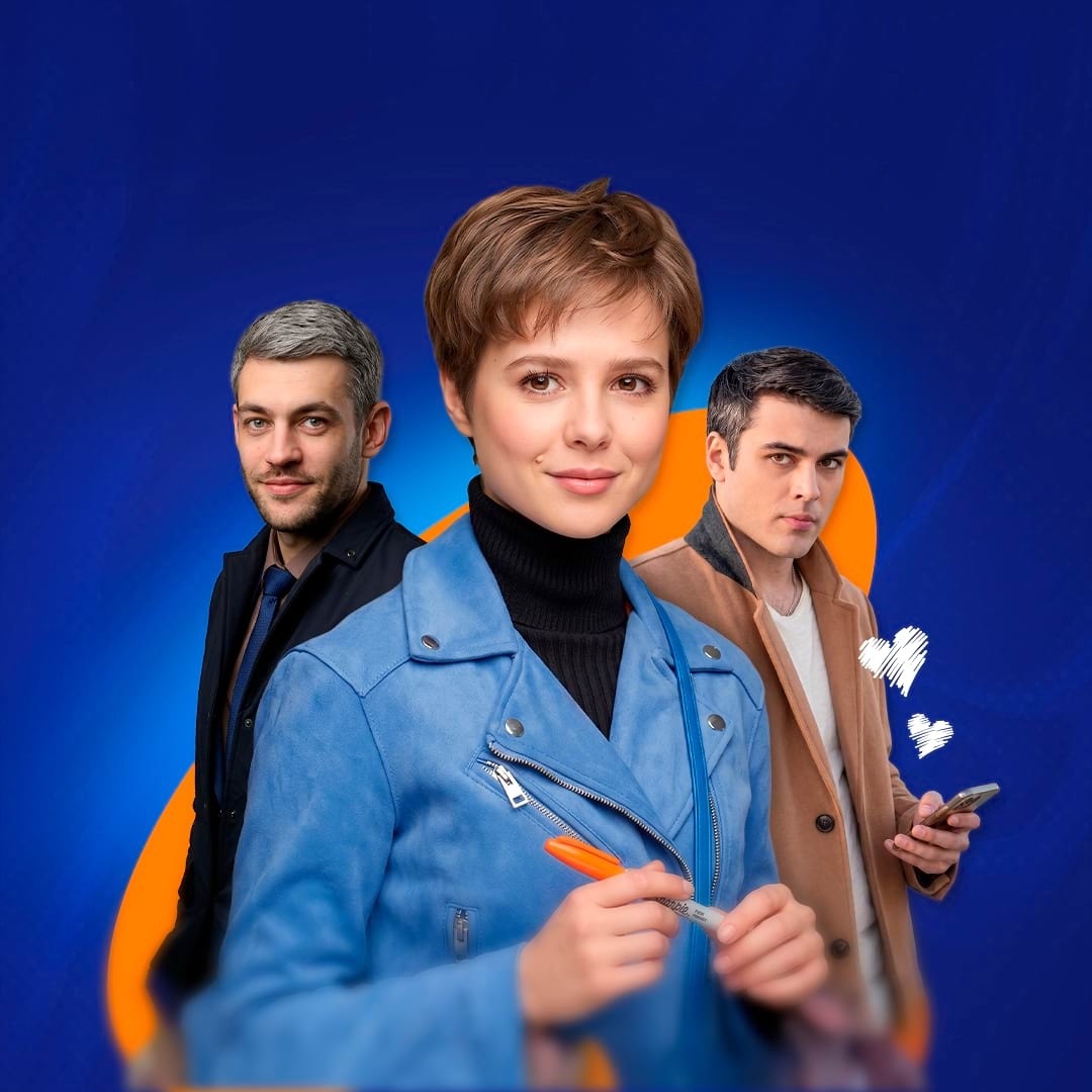 Мой любимый друг