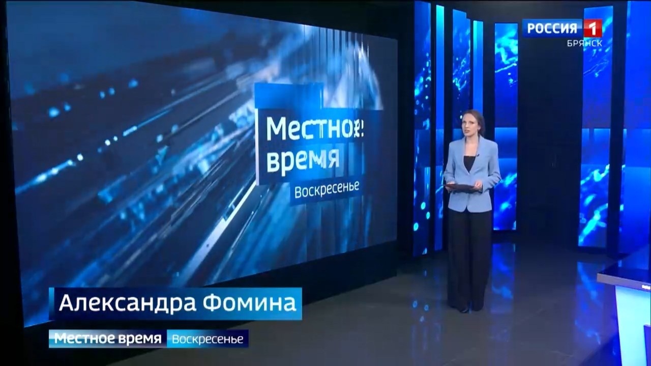 "Местное время. Воскресенье"